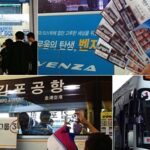 Busan travel apps